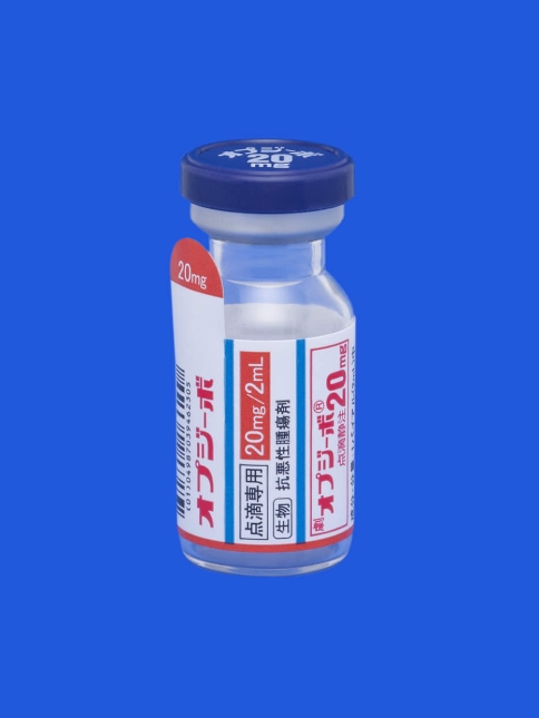 バイアル【20mg】