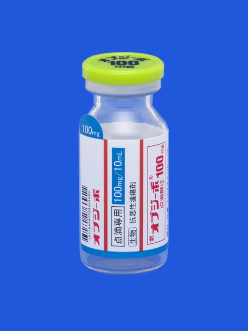 バイアル【100mg】